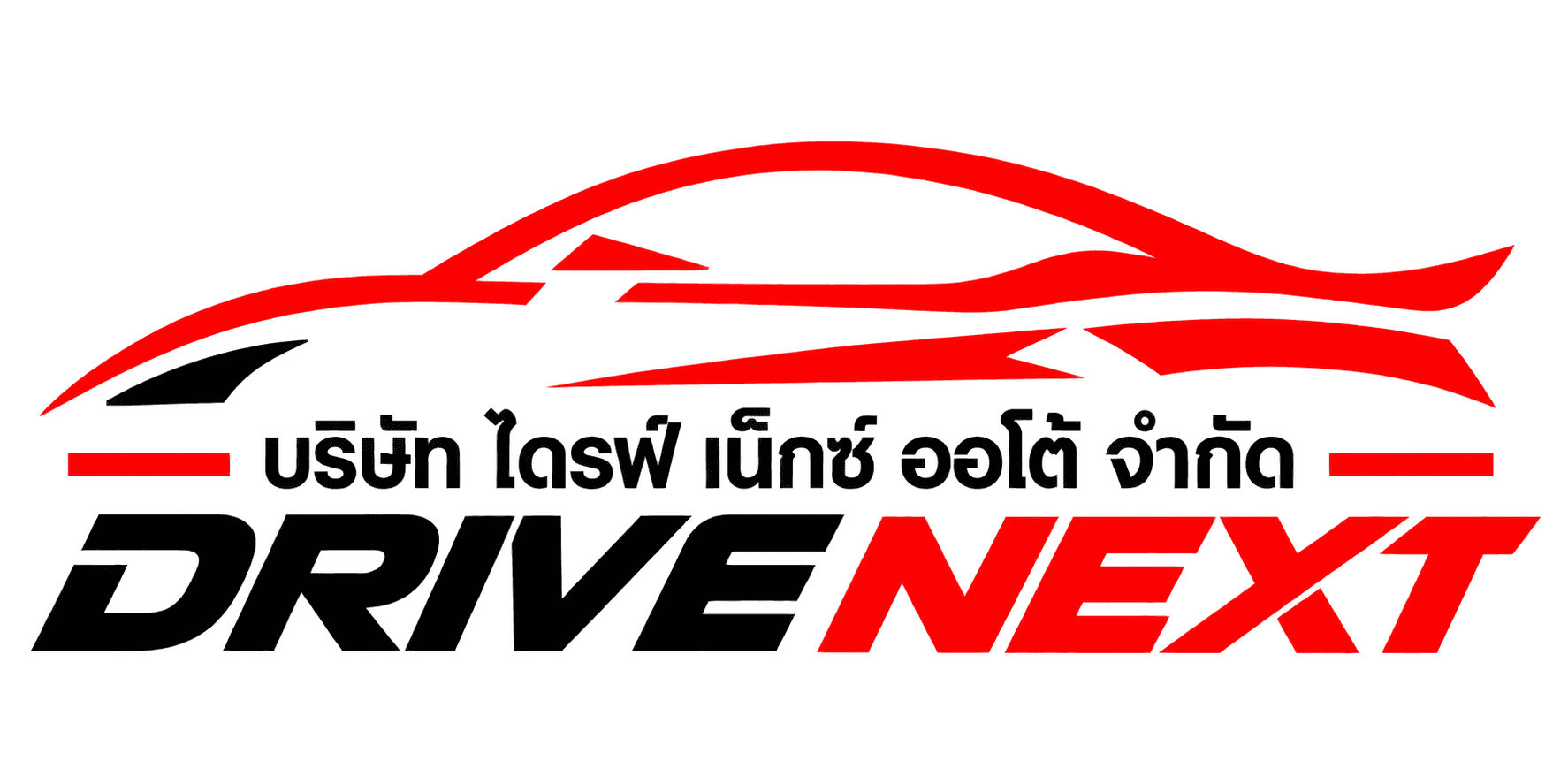 Drive Next